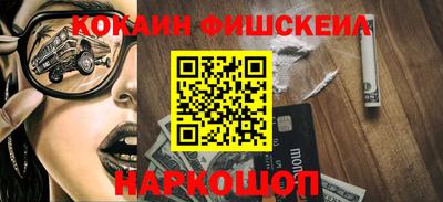 таблы Краснознаменск