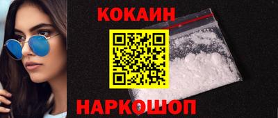 прущие грибы Краснокаменск