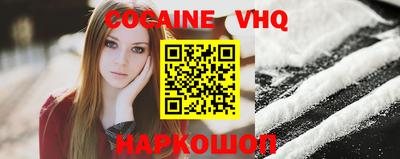 прущие грибы Краснокаменск