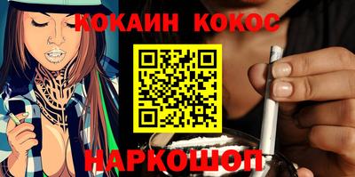 стаф Кунгур