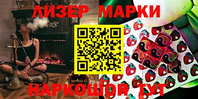 прущие грибы Краснокаменск