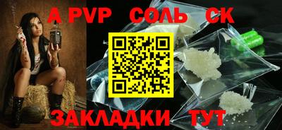 стаф Кунгур