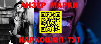 таблы Краснознаменск