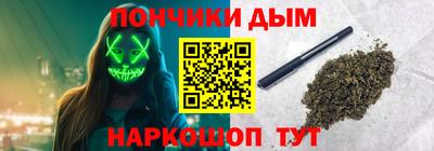 таблы Краснознаменск