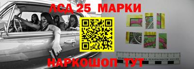 таблы Краснознаменск