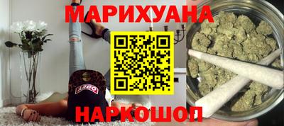 прущие грибы Краснокаменск