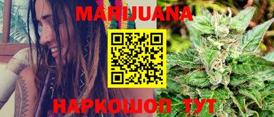 дистиллят марихуана Краснодар
