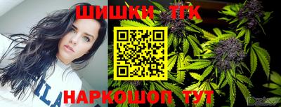 дистиллят марихуана Краснодар