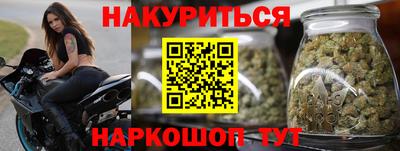дистиллят марихуана Краснодар