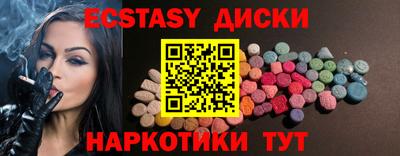 таблы Краснознаменск