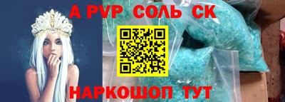 прущие грибы Краснокаменск
