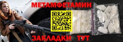 прущие грибы Краснокаменск