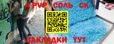 прущая мука Кулебаки