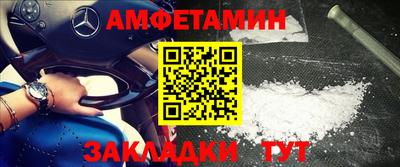 таблы Краснознаменск