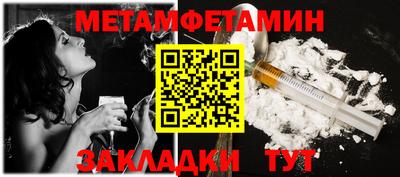 таблы Краснознаменск