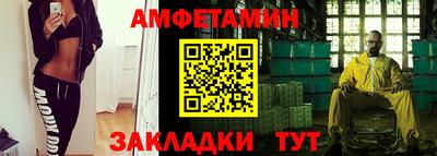 таблы Краснознаменск