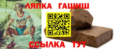 прущие грибы Краснокаменск