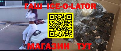 таблы Краснознаменск