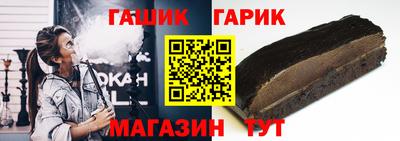 таблы Краснознаменск