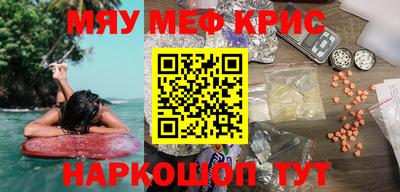 дистиллят марихуана Краснодар