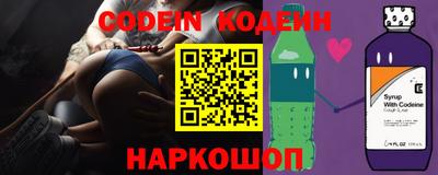 прущие грибы Краснокаменск