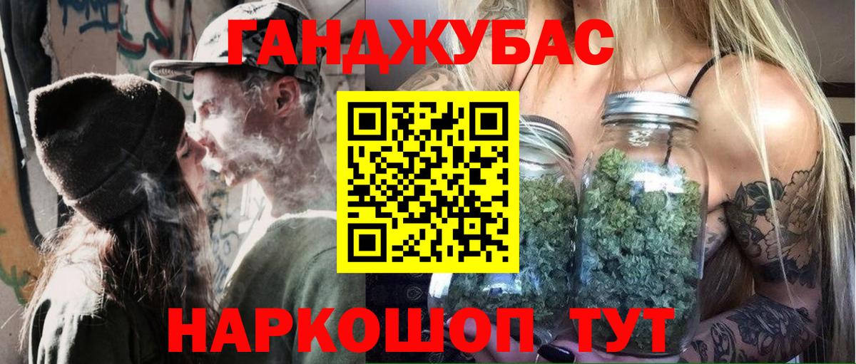 Бошки марихуана THC 21% Железногорск